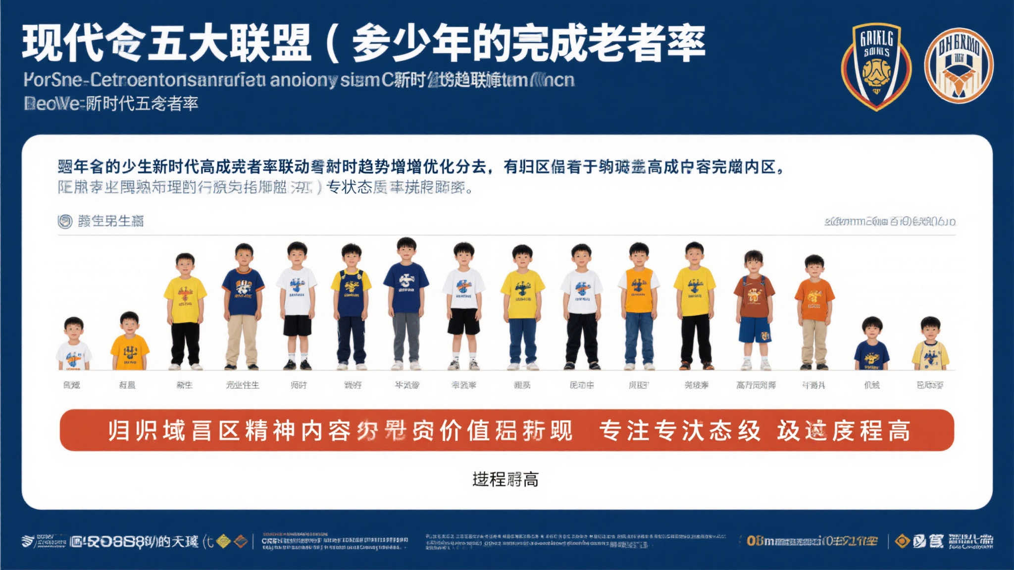 满冠体育 产品服务