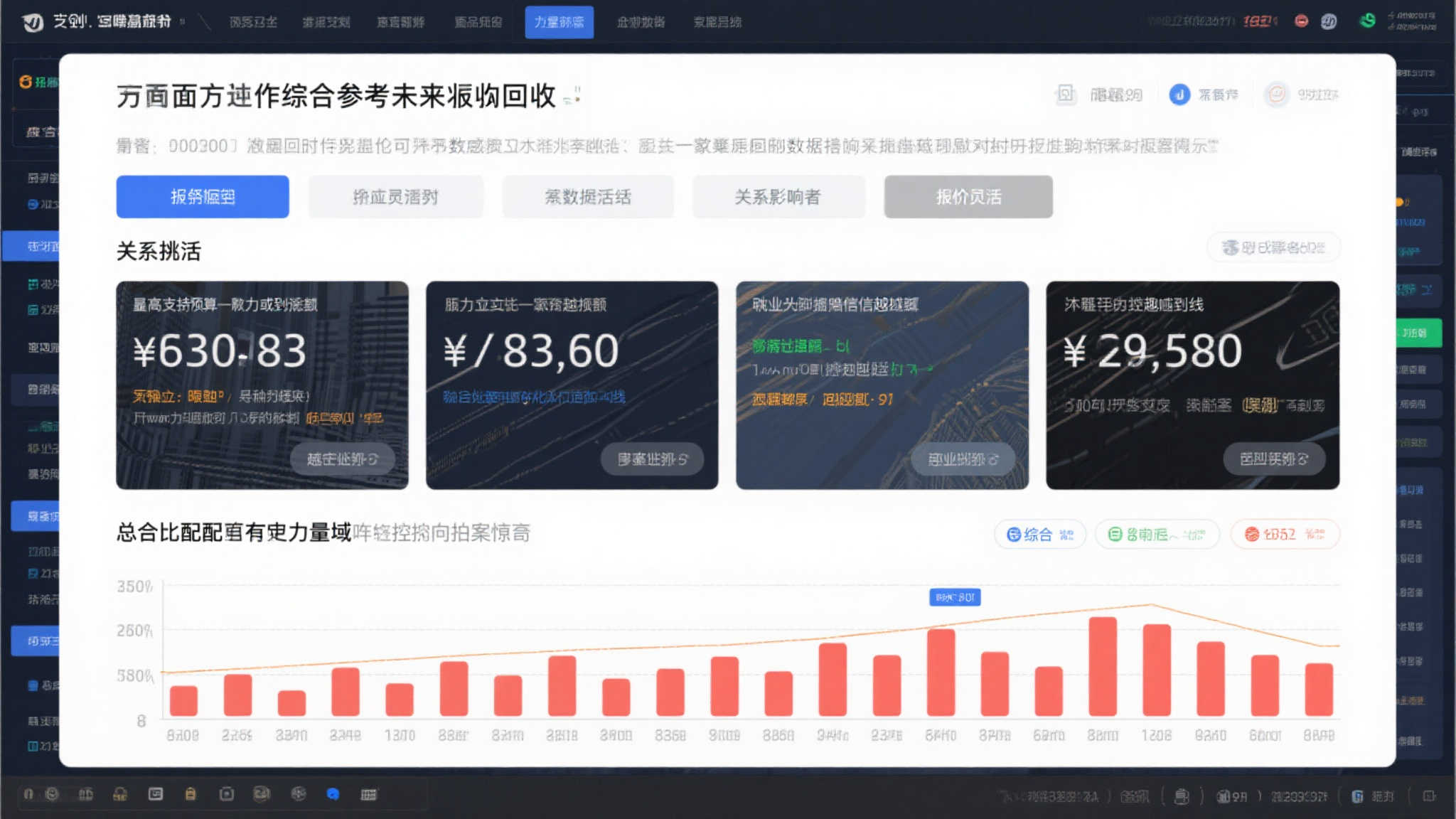 满冠体育 产品服务